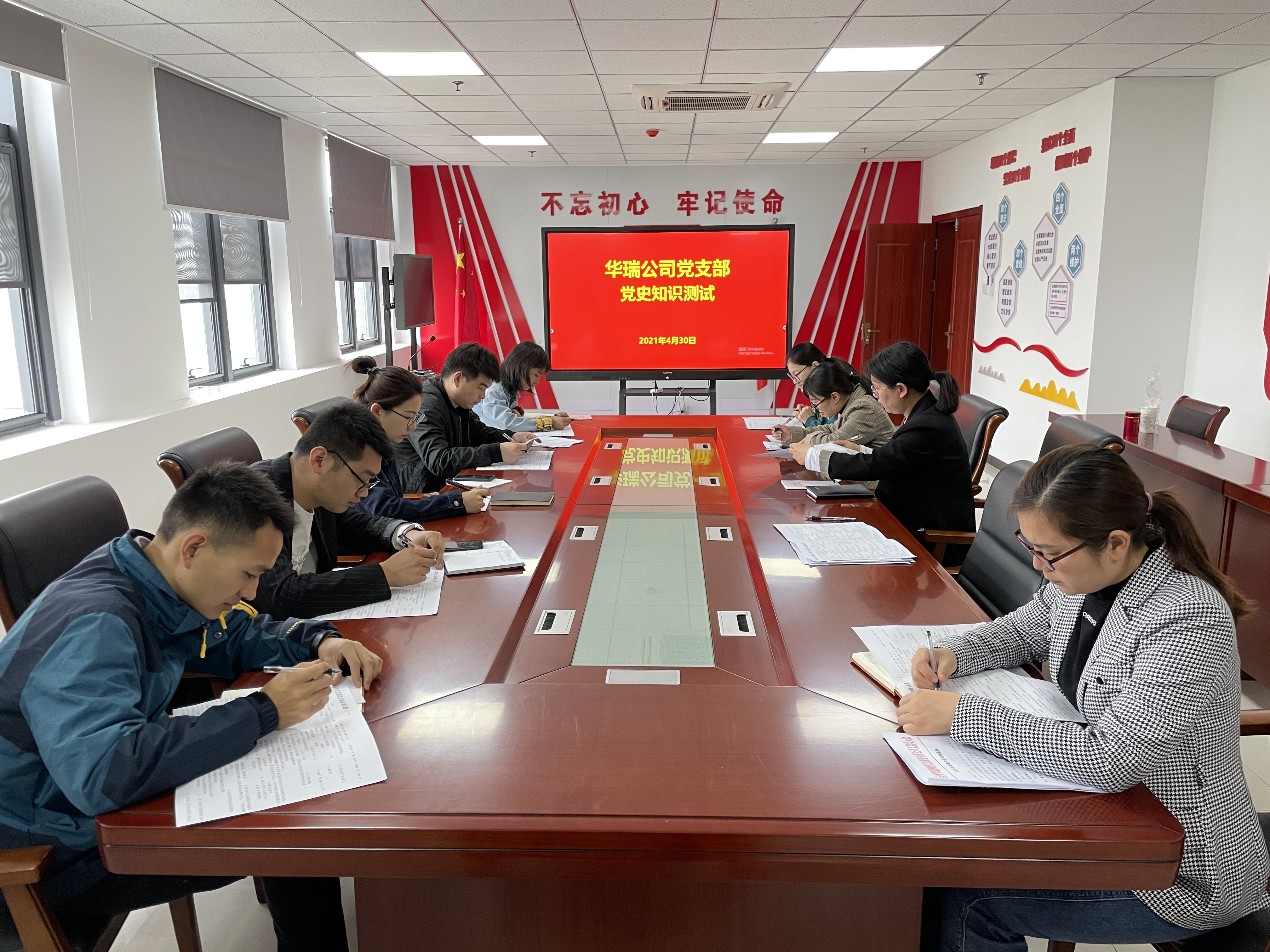 黨史.png 黨史.png