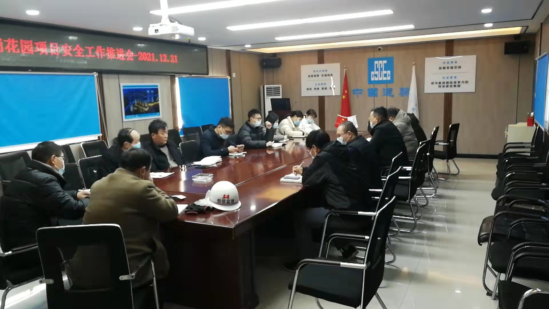 安全生產(chǎn).png 安全生產(chǎn).png